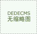 但小龙虾却嫁给了另一只