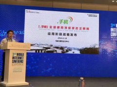 化B2B采购环节打制的挪动营销整合平台